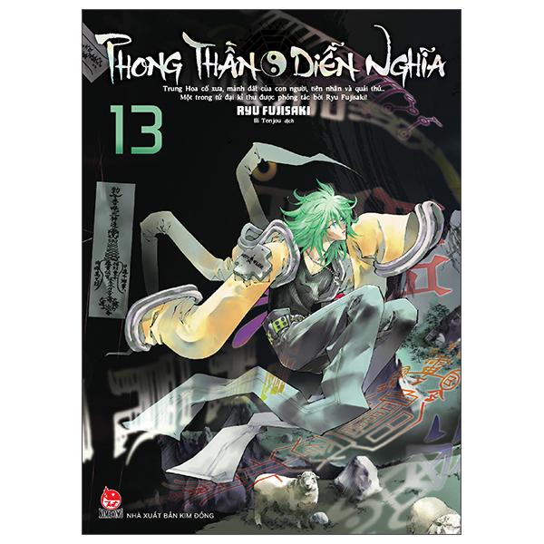 Sách - Phong Thần Diễn Nghĩa - Tập 13