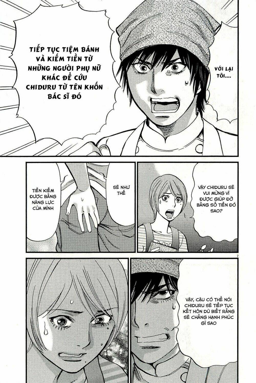 kono s wo mi yo chapter 98 8