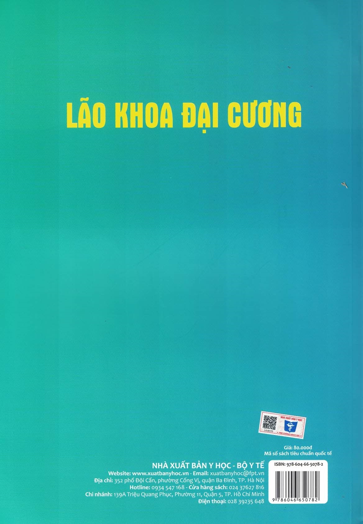 Lão Khoa Đại Cương