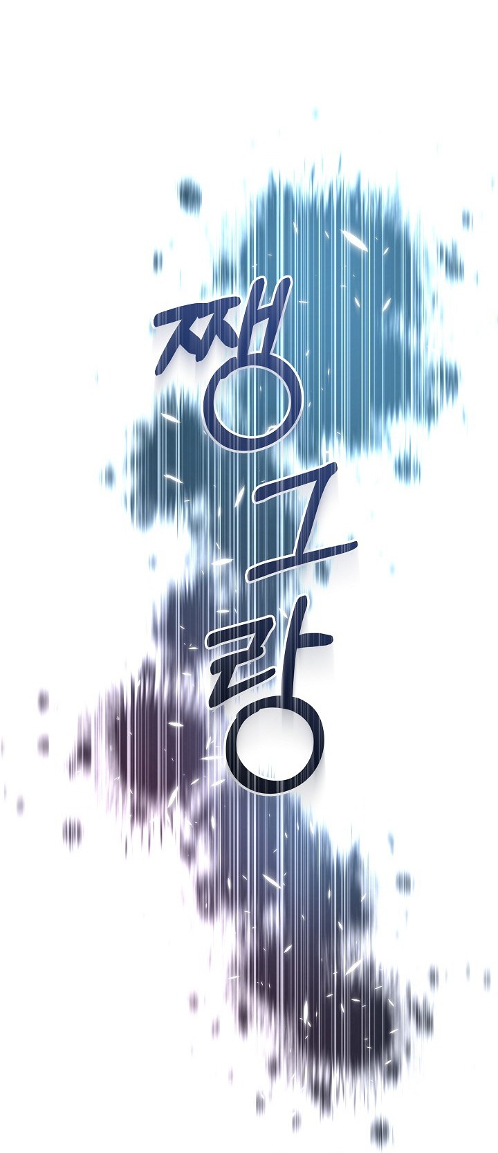 tôi là bảo mẫu của nam chính chapter 9 34