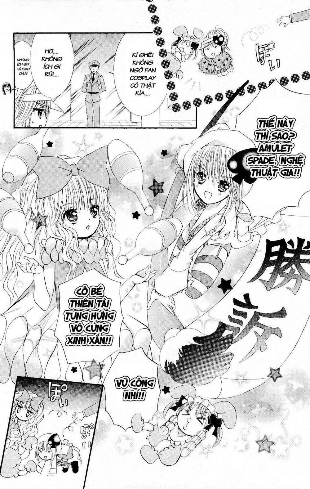 shugo chara chapter 33 29