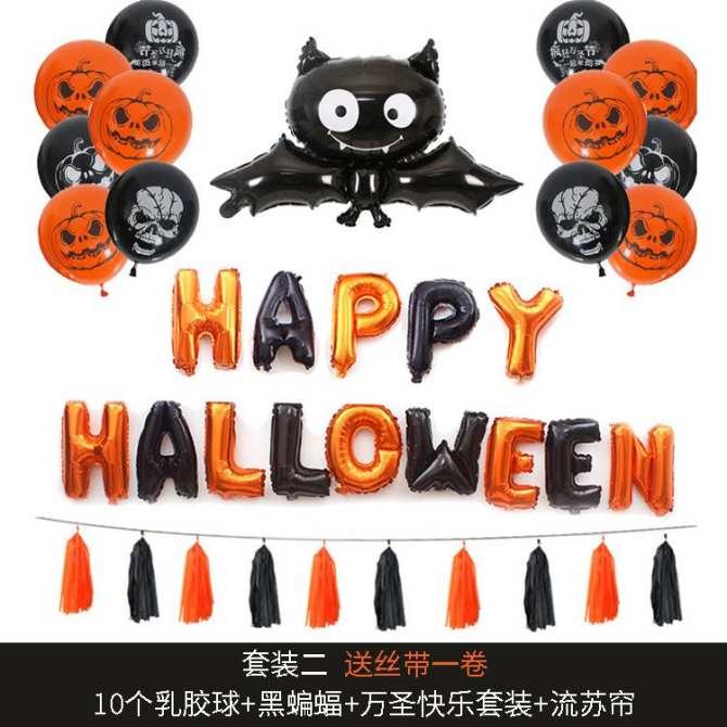 Bóng chữ Happy Halloween trang trí lễ hội