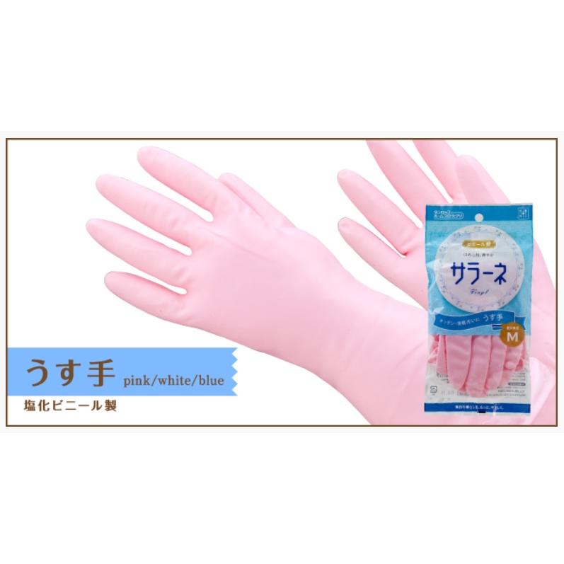 Găng tay rửa bát Seiwa size M - Hàng nội địa Nhật