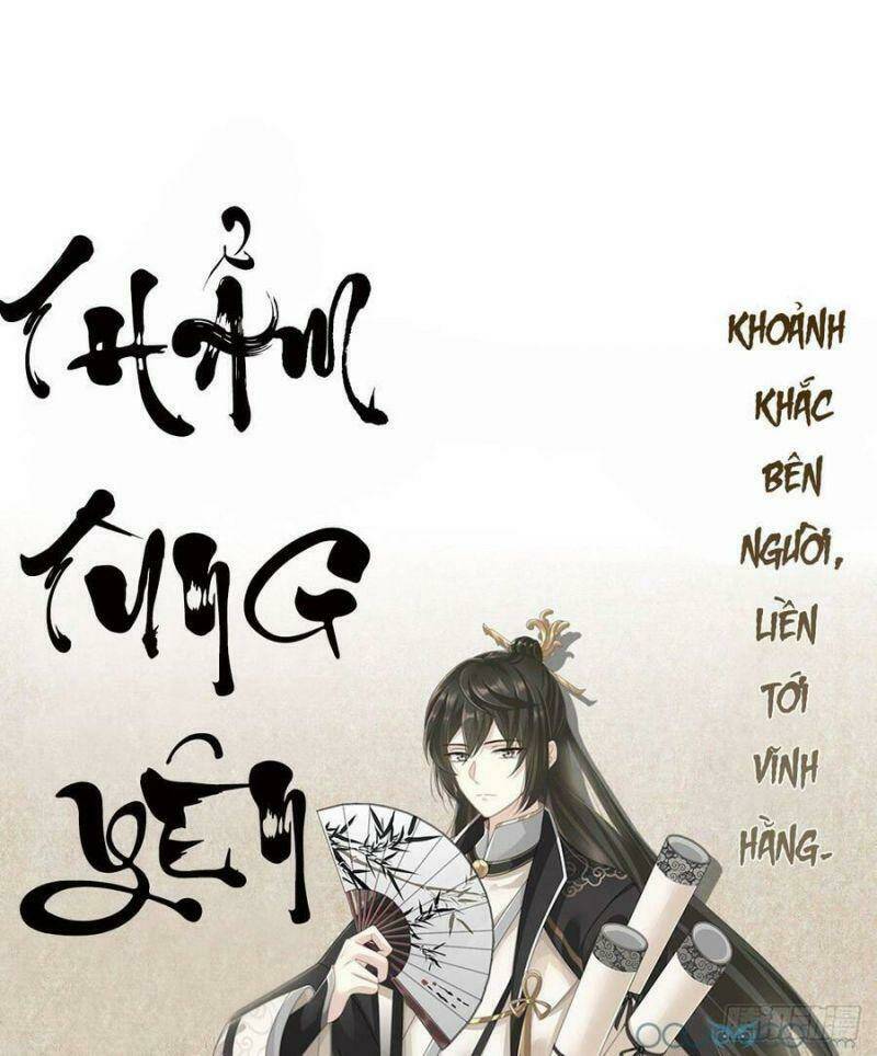 thê chủ, thỉnh hưởng dụng chapter 0.2 9