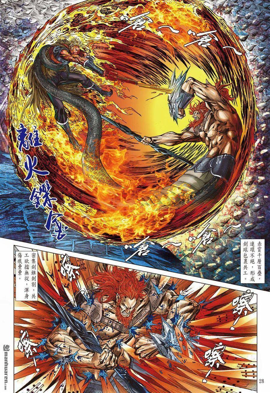 sơn hải kinh truyện chapter 328 28