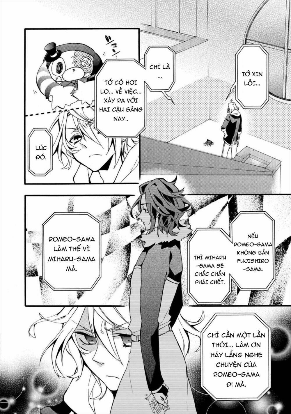 worldend: debugger chapter 2 15