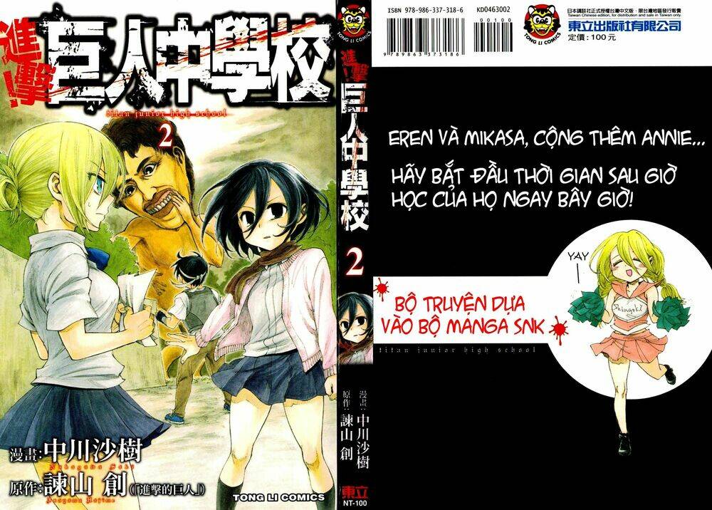 shingeki! kyojin chuugakkou chapter 9 2