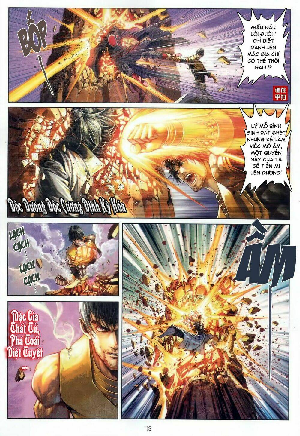 ôn thuỵ an quần hiệp truyện chapter 47 12