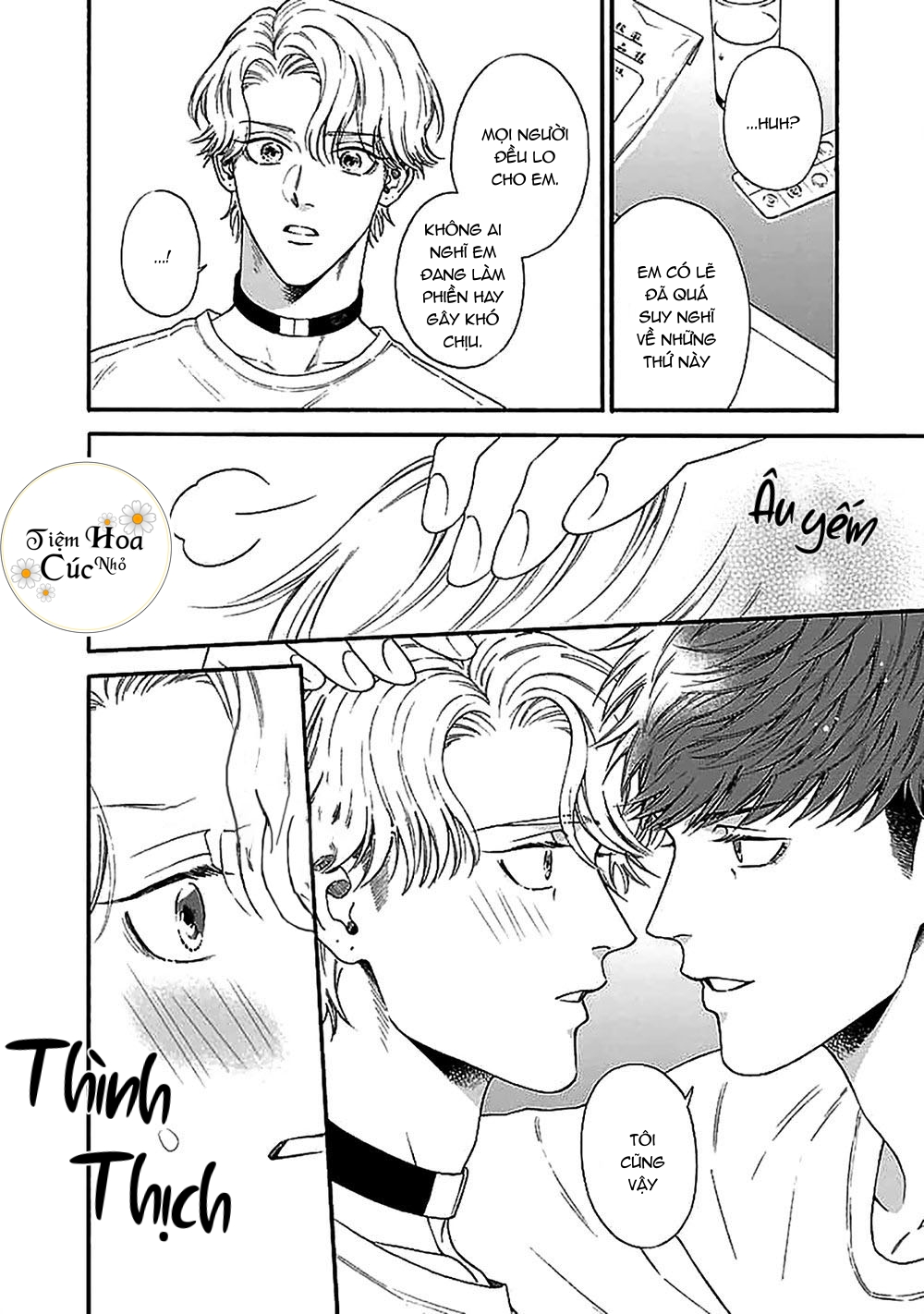 oretachi bijinesu tsugai yattemasu! chapter 2 16