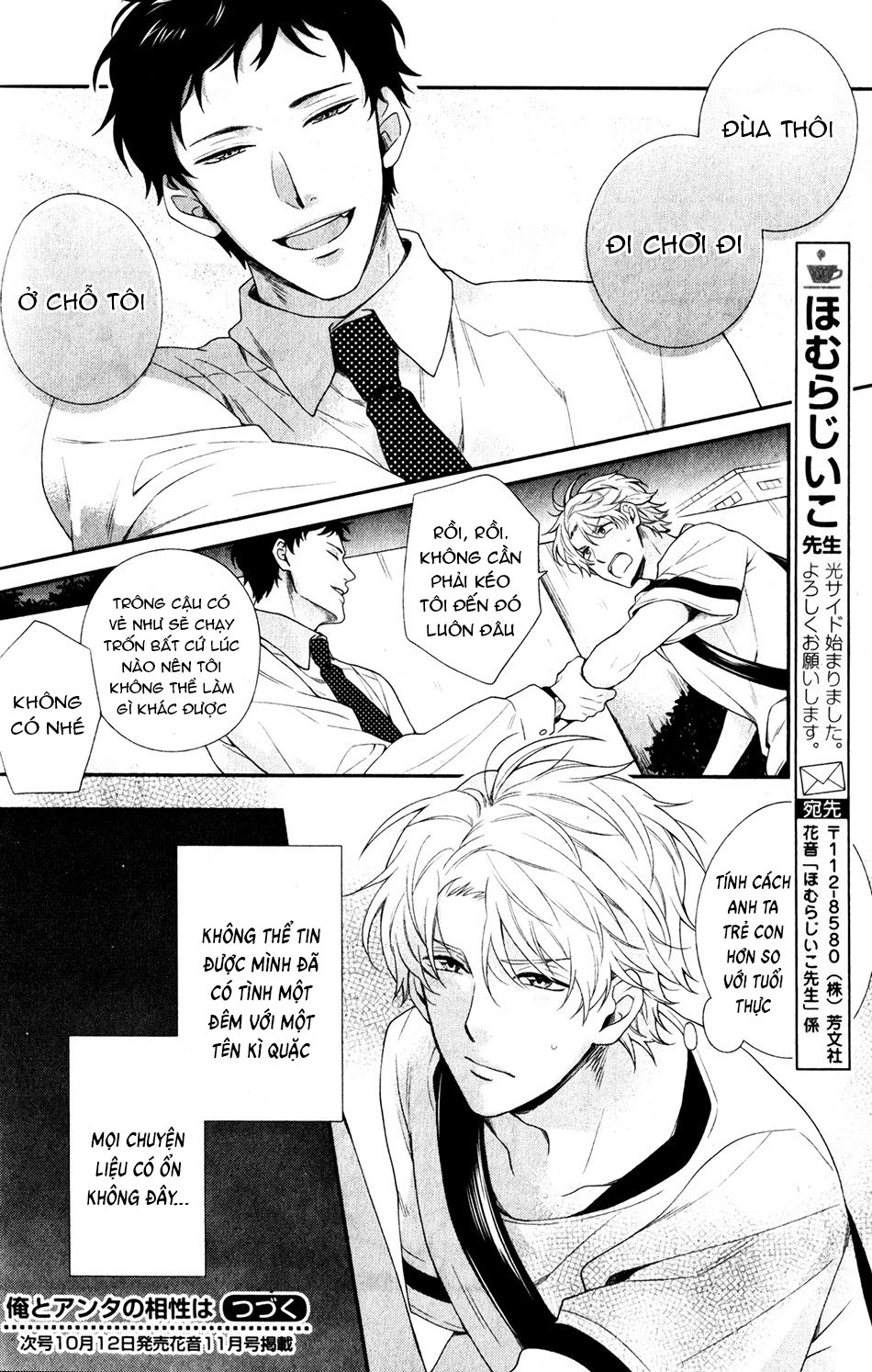 vô tình gặp anh chapter 1 34