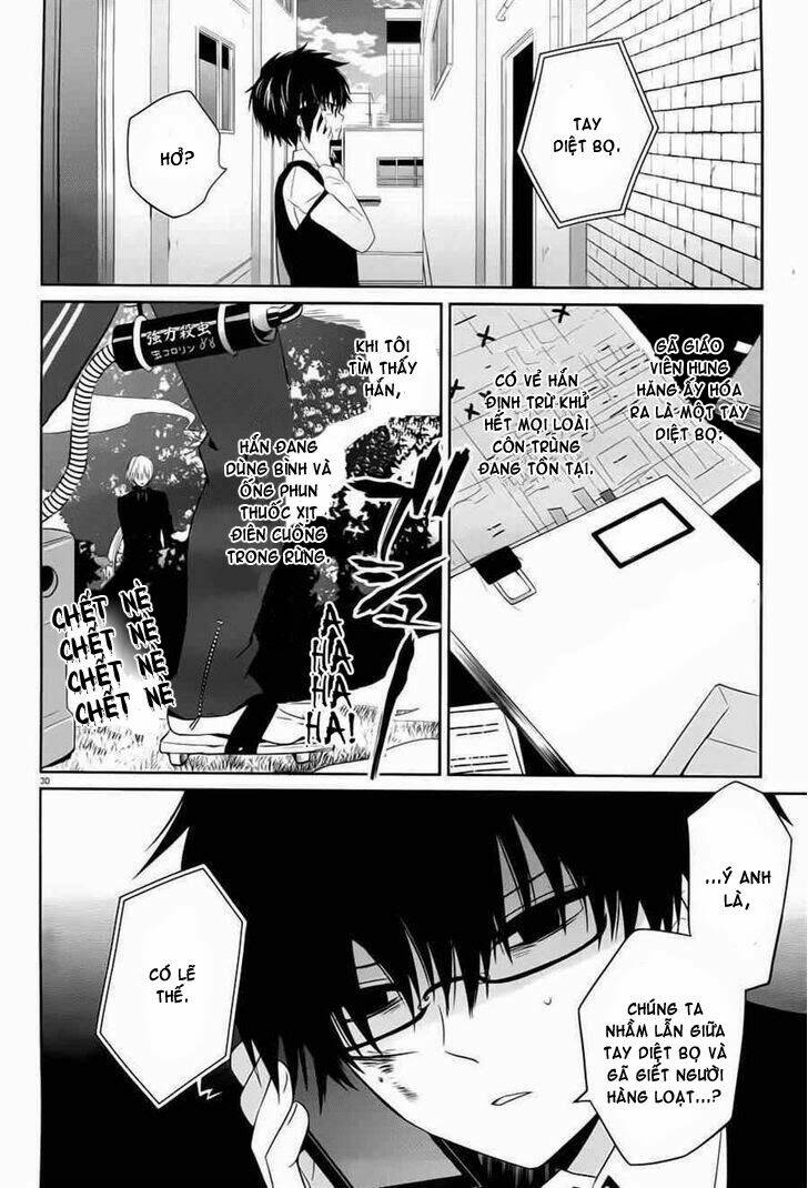 boku to senpai no tekken kousai chapter 4 32