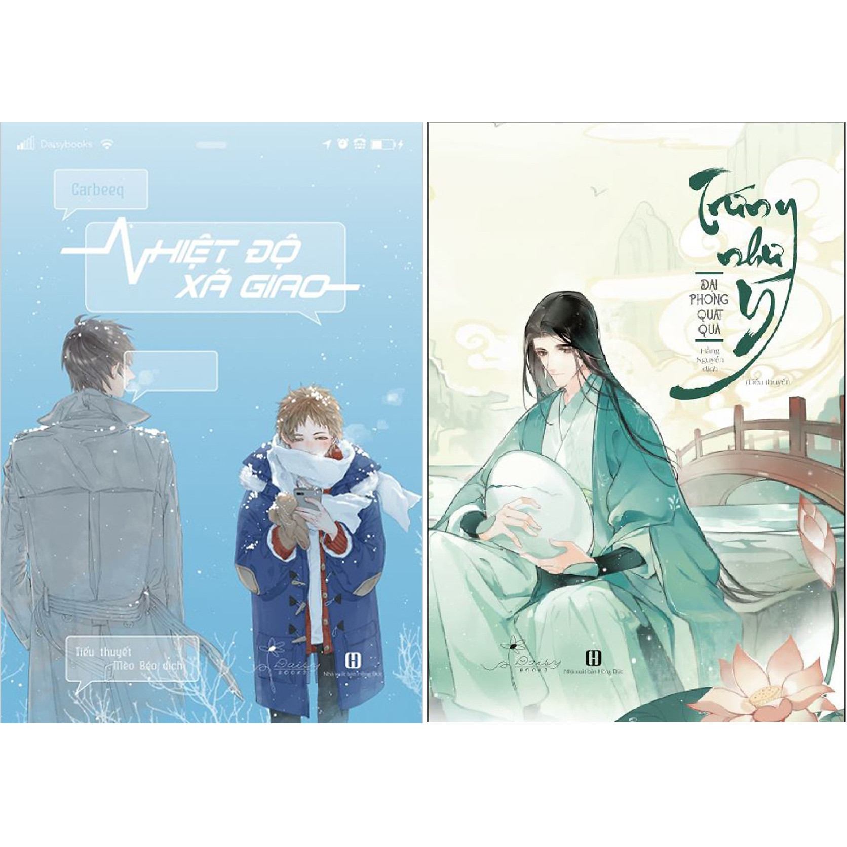 Combo 2 Cuốn Tiểu Thuyết: Nhiệt Độ Xã Giao + Trứng Như Ý