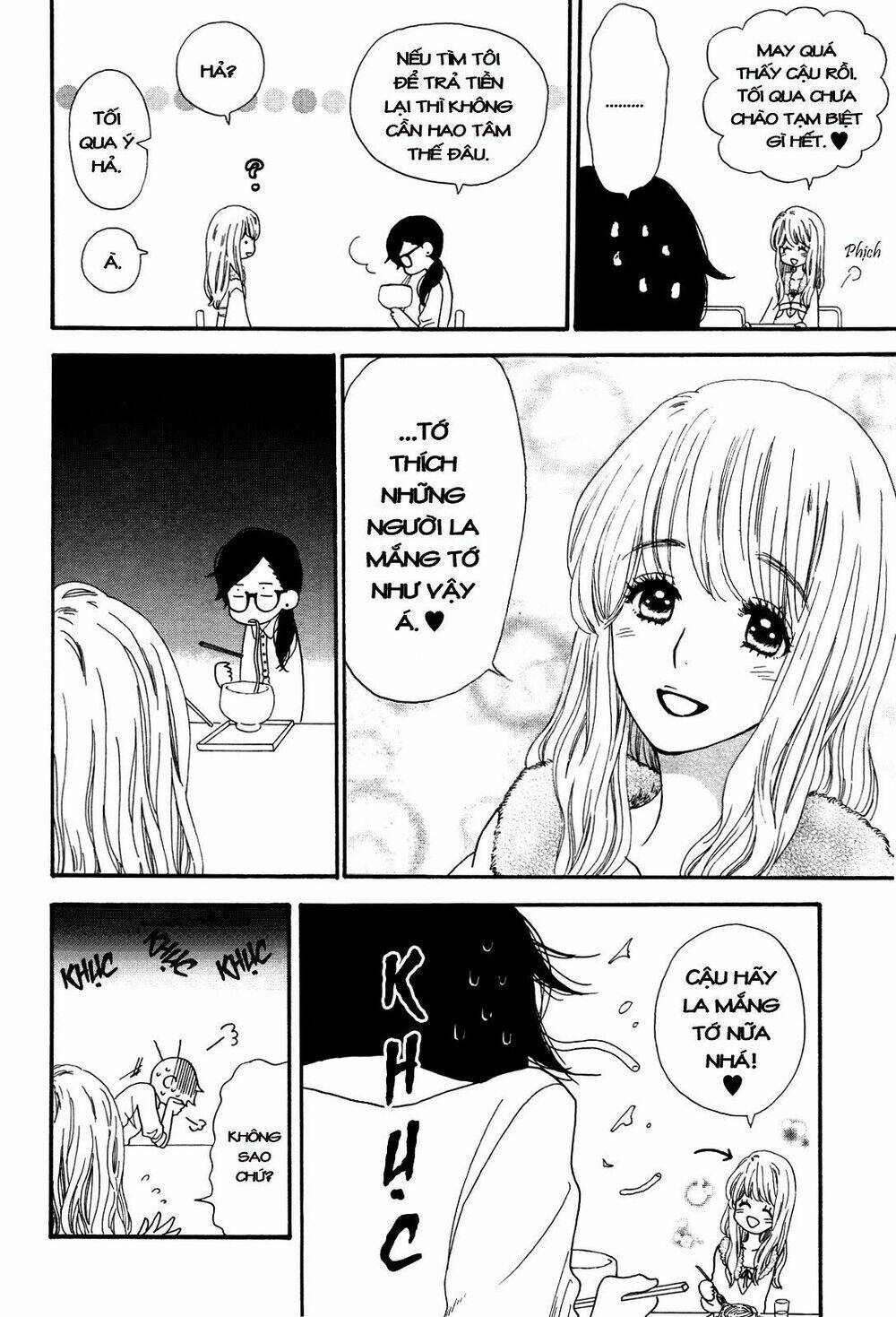 when you say "no", i say "eek"! chapter 1 12