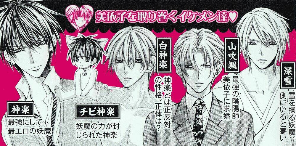 chuyện tình yêu của nữ tư tế chapter 7.1 4