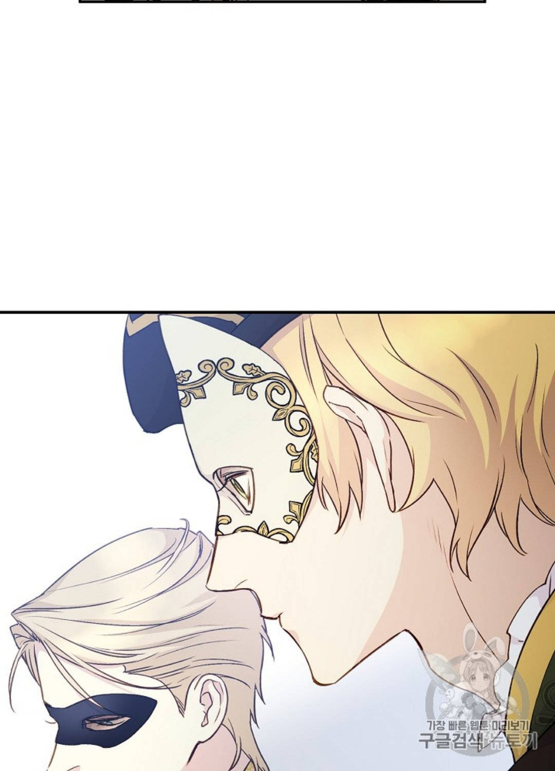 cô hầu giỏi giang chapter 30 21