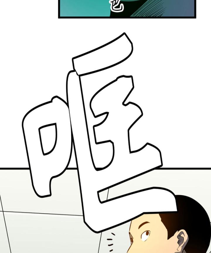 lãnh chúa ác ma nhan vĩnh thanh chapter 2 106