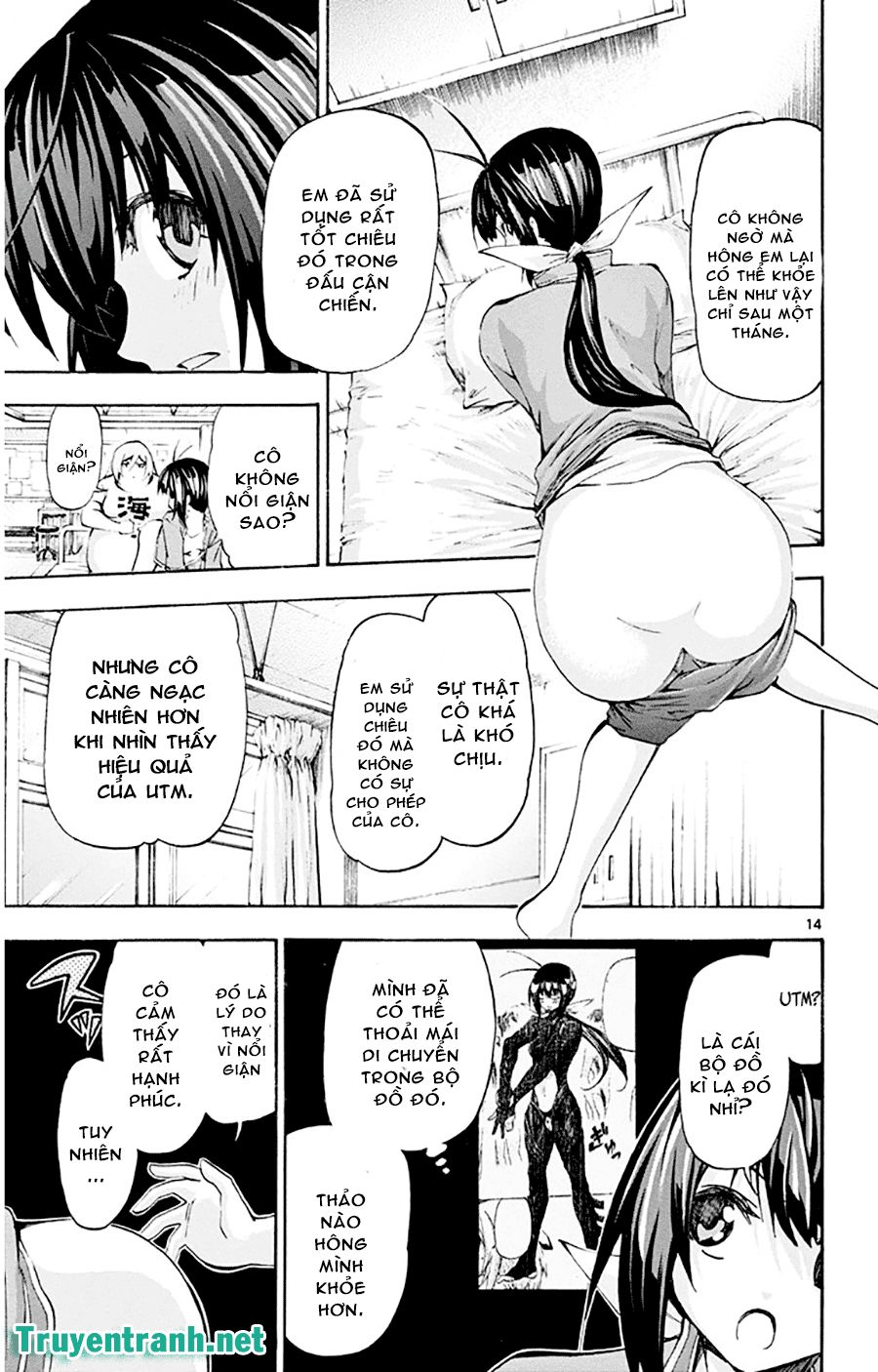keijo!!!!!!!! (yml) chapter 63 6