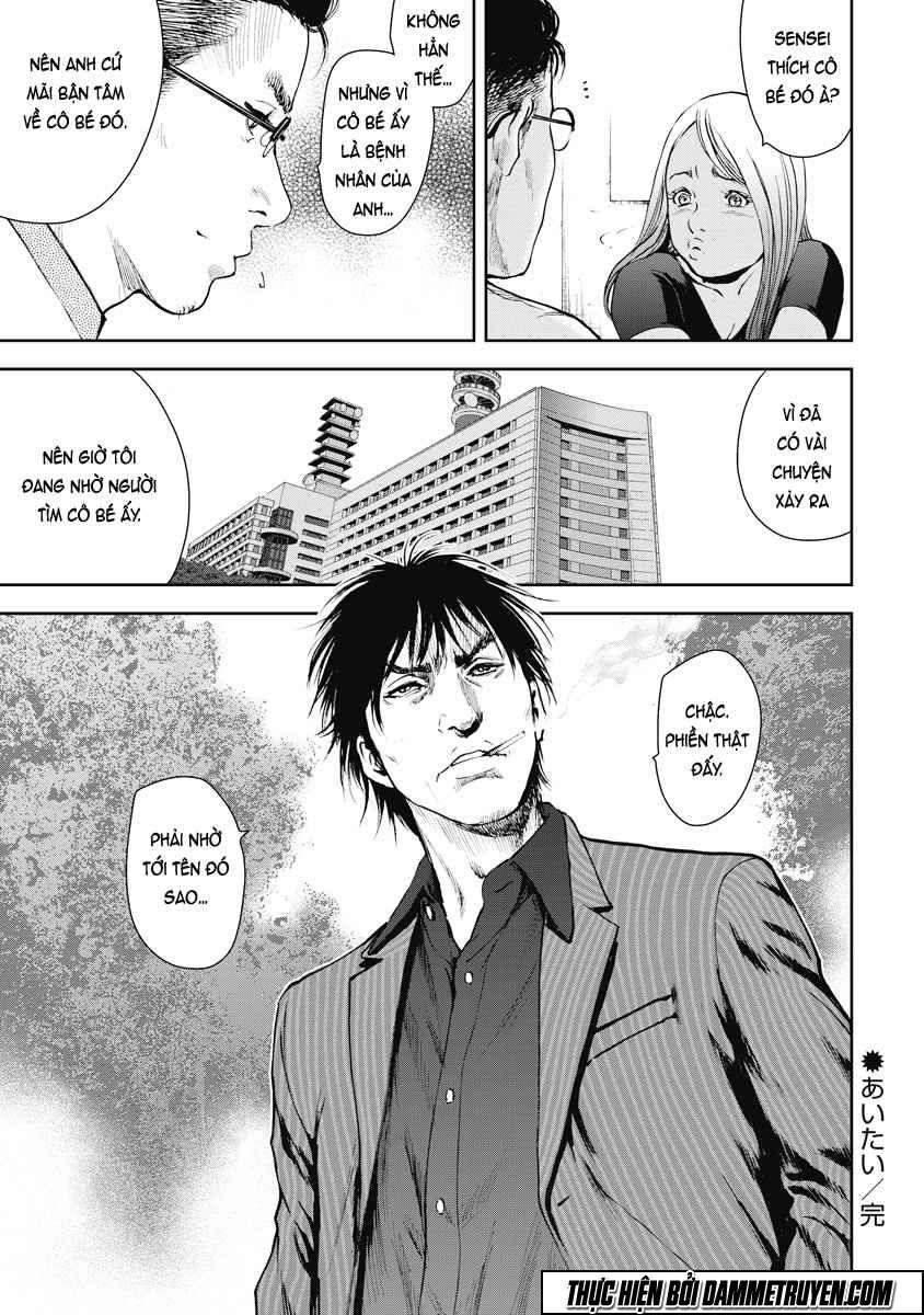 Gift ± chapter 5 18