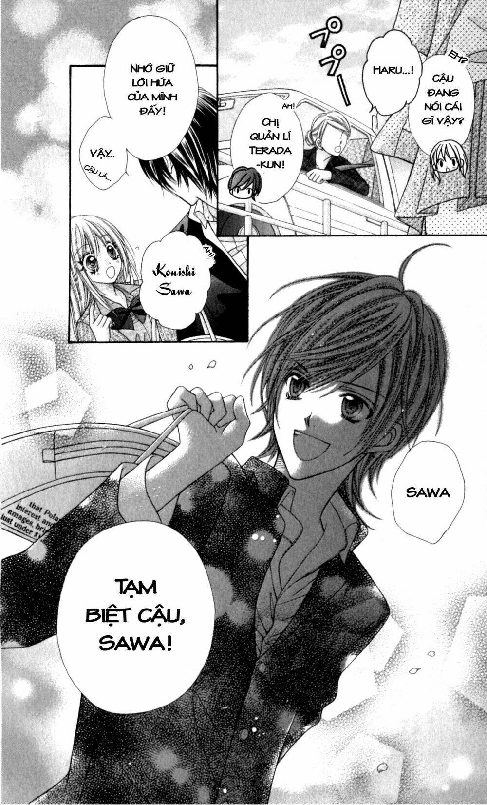 rockin' heaven chapter 17 35