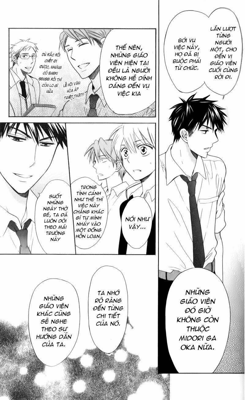 thầy giáo của tôi chapter 47 19