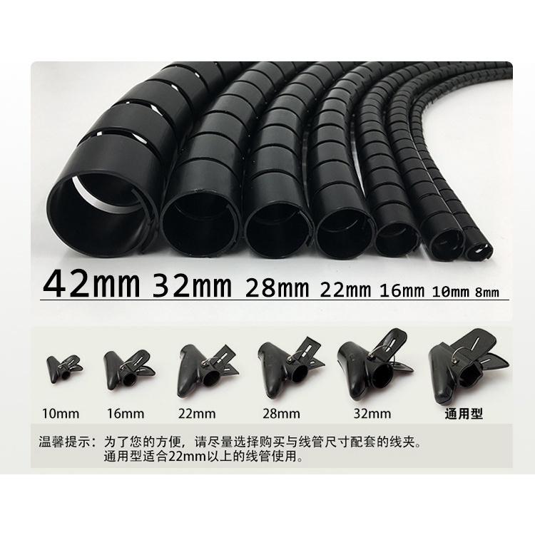 Dây bảo vệ ống dây máy tính lưu trữ JH-03 và hoàn thiện bó dây bọc dây quấn dây quản lý dây