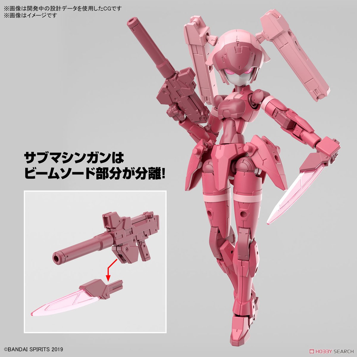 MÔ HÌNH LẮP RÁP EXM-H15A ACERBY 30MM 1/144 BANDAI