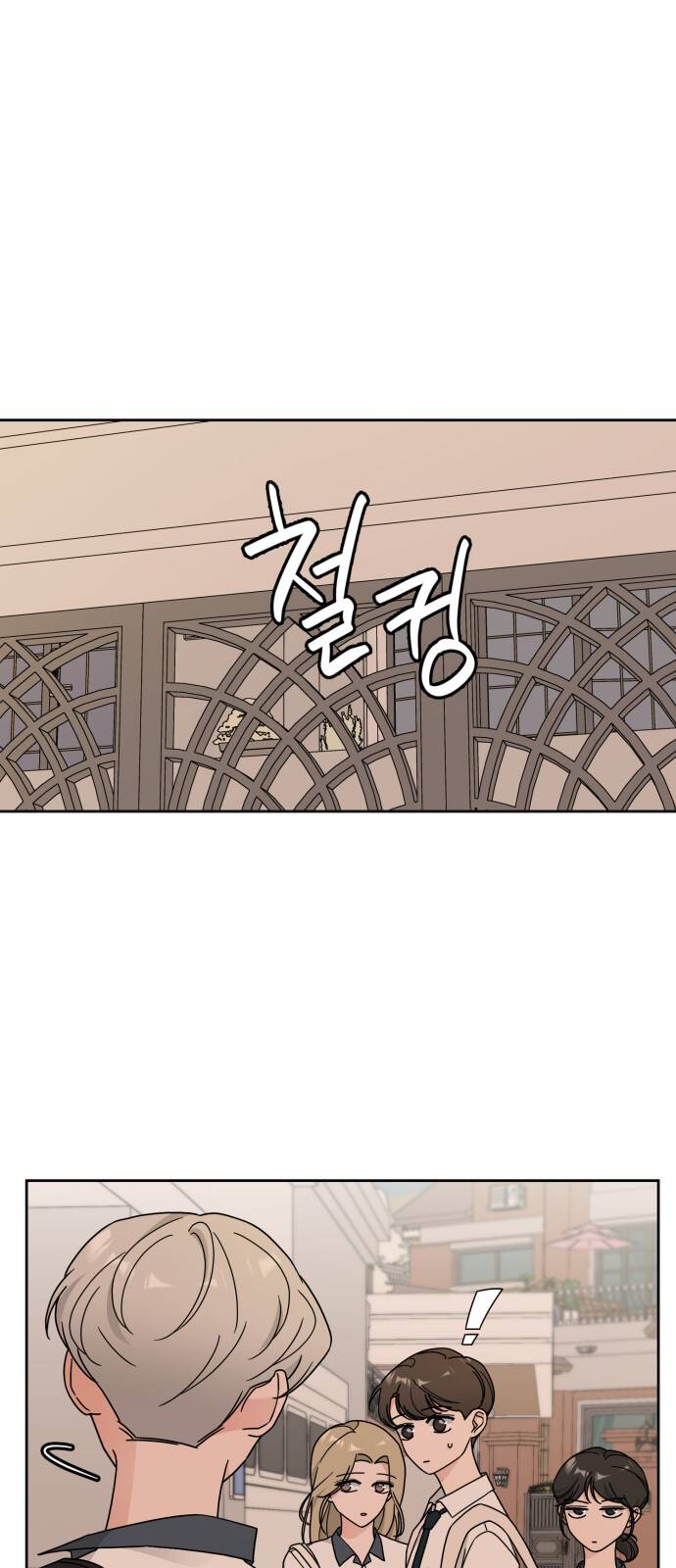 thùng quần áo tình yêu chapter 26 45