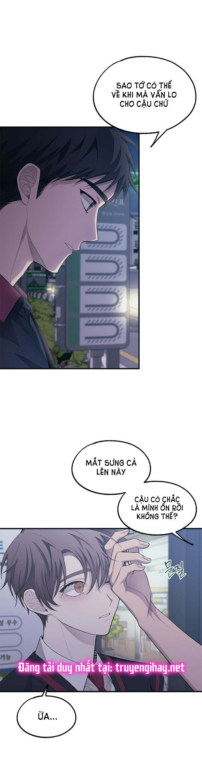 yeonwoo ngây thơ chapter 74.1 13