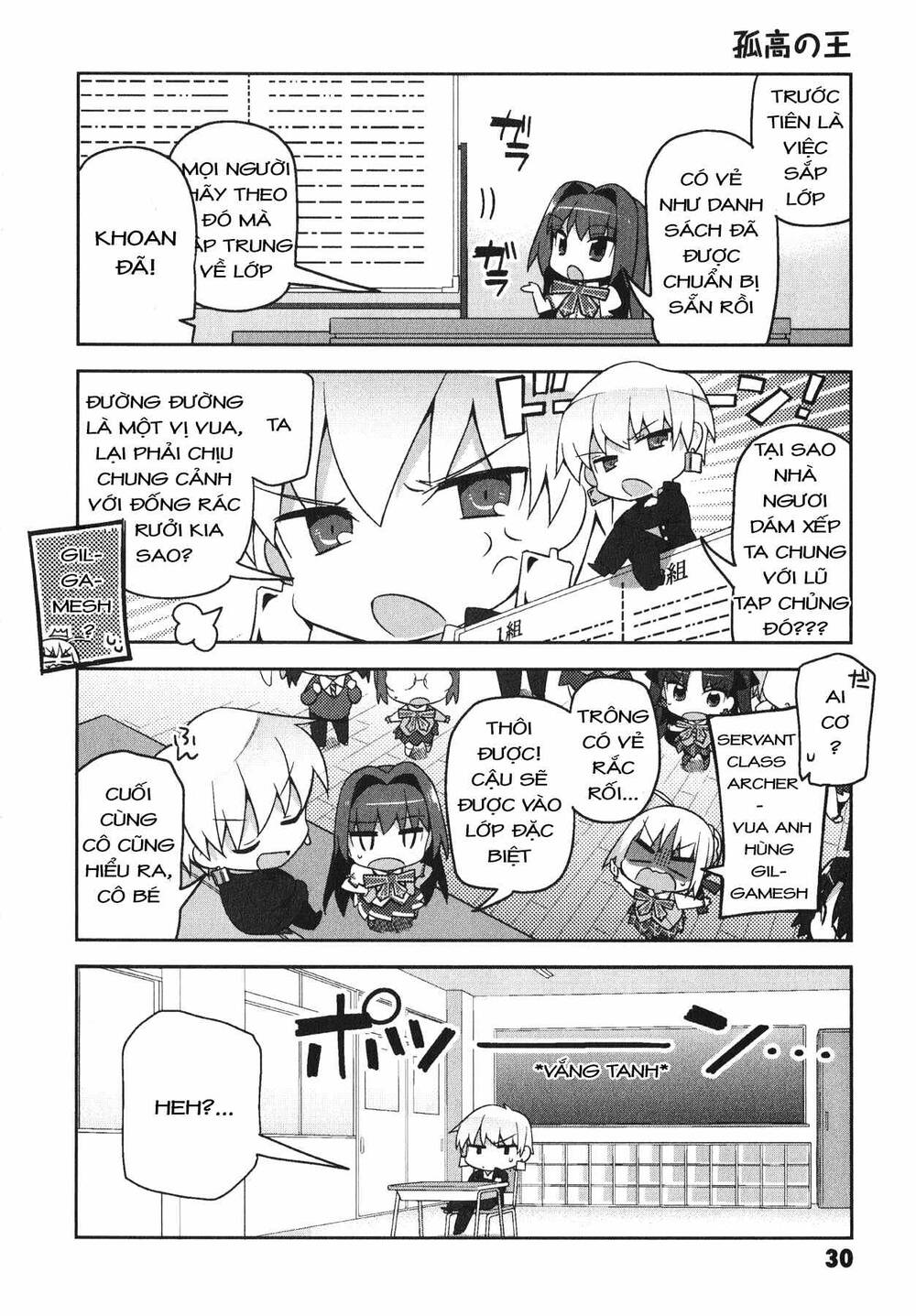 type-moon gakuen - chibi chuki! chapter 2 8