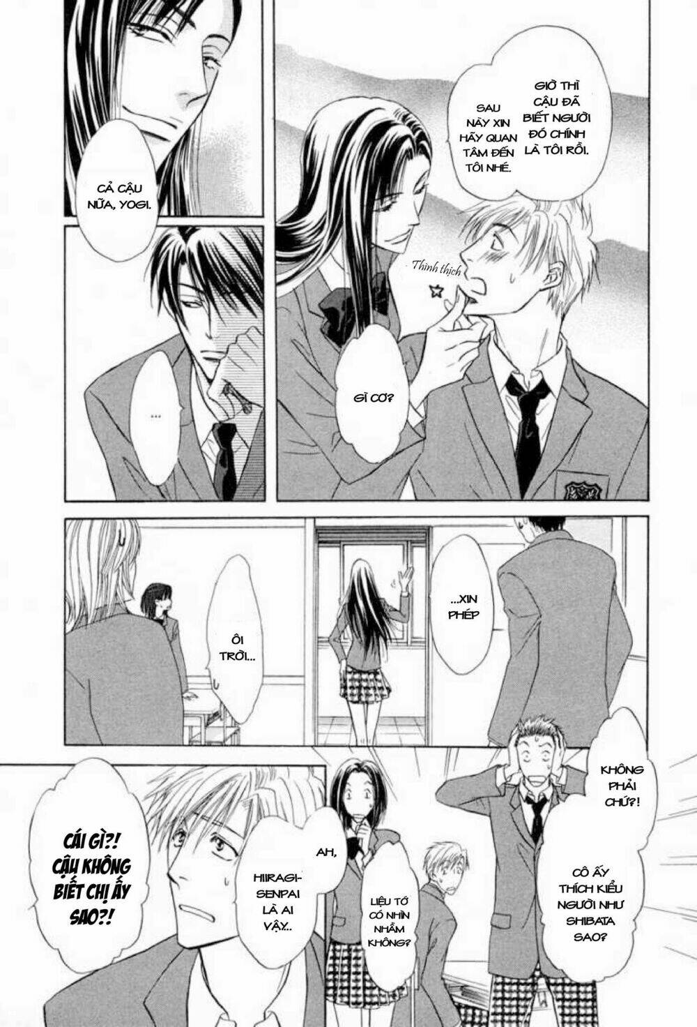 soba ni oitene chapter 3 7