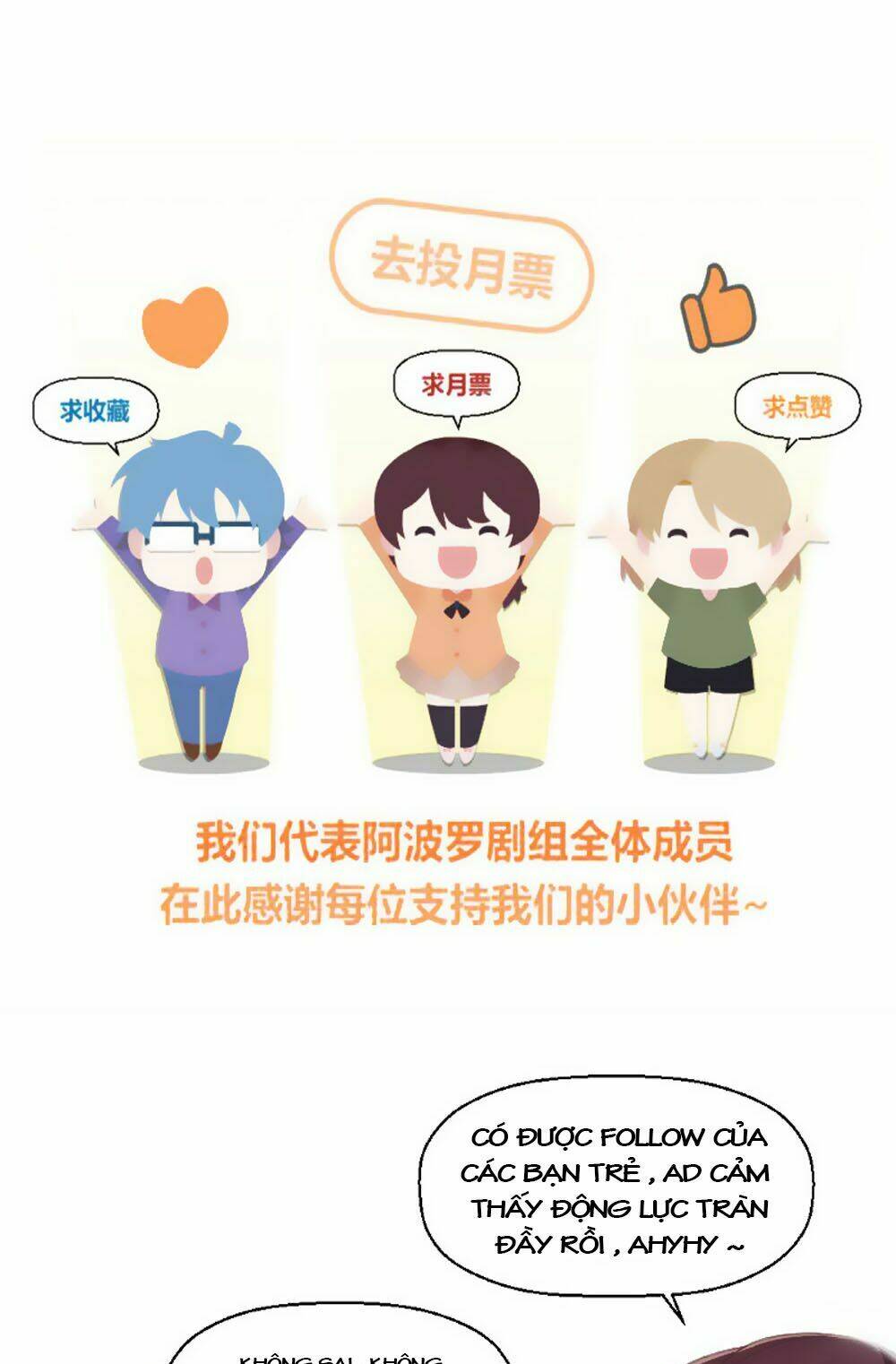 thần y apollo của tôi chapter 8 23