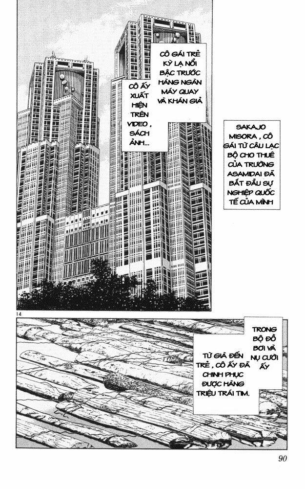 itsumo misora chapter 44 14