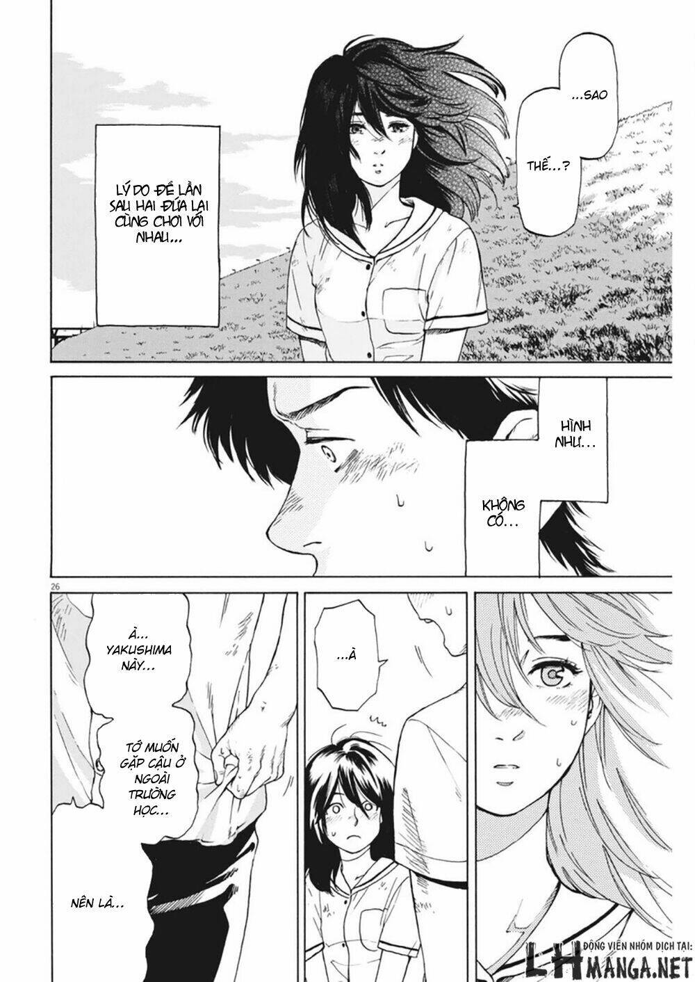 slow motion wo mou ichido chapter 2 26