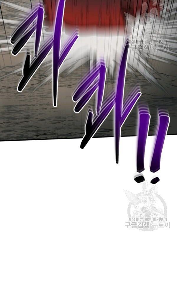 ngôi nhà kết nối với hầm ngục chapter 34 74