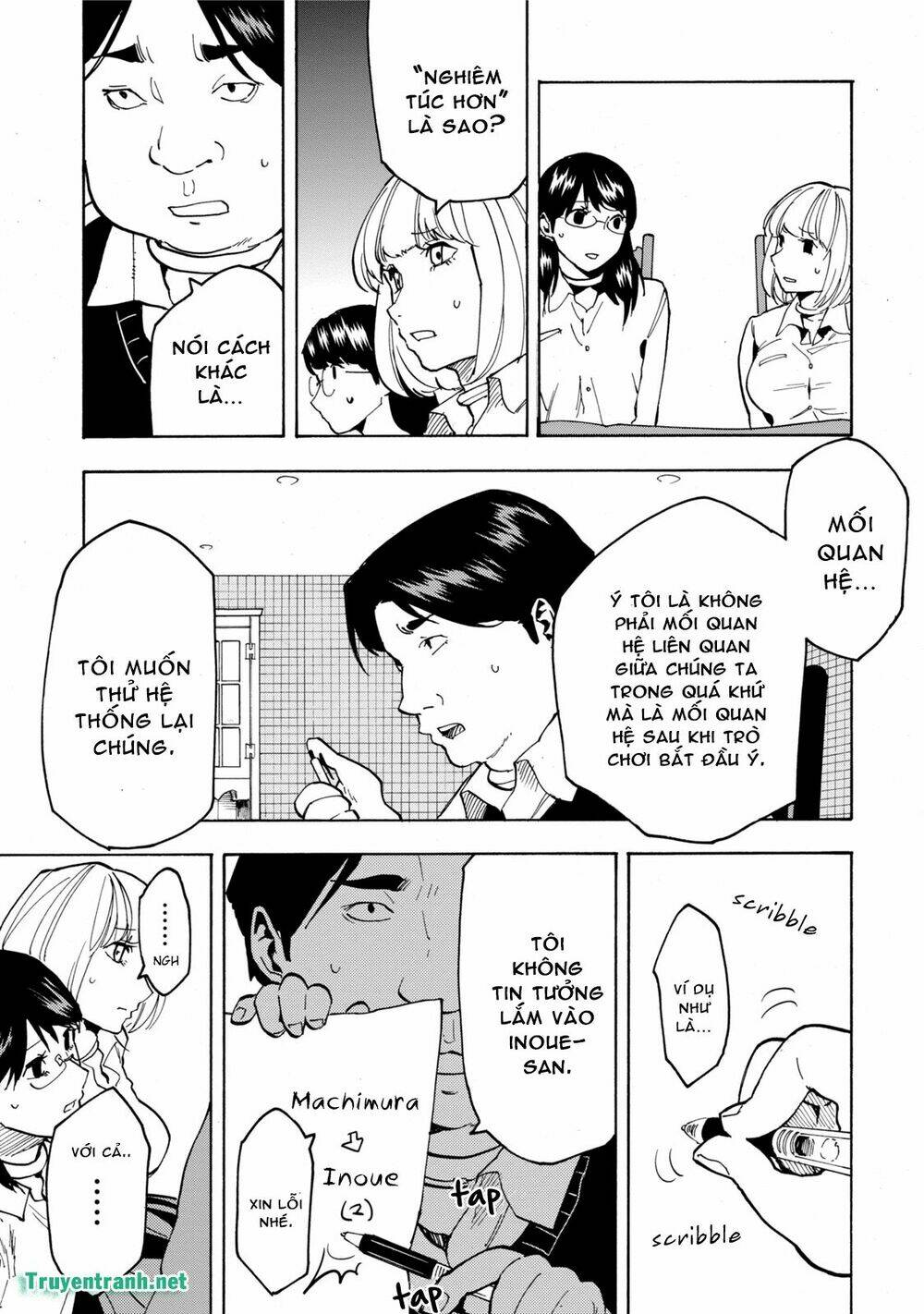 jinrou game chapter 9 3