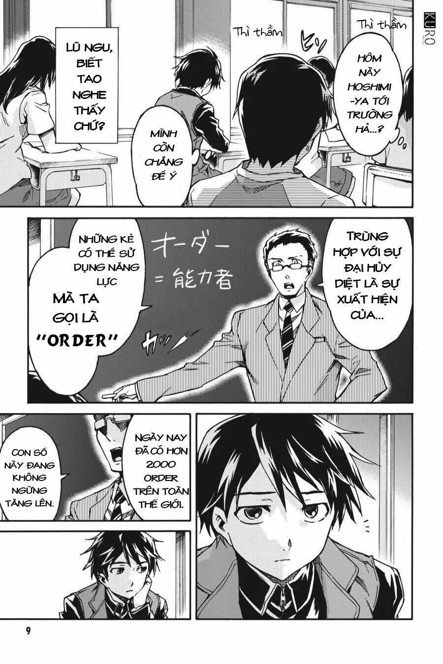 big order chapter 0 7