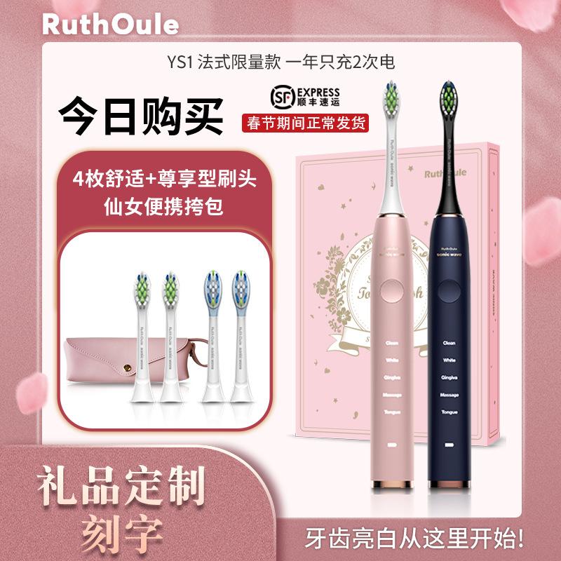 Thời lượng pin thuận lợi nhất là 260 ngày bàn chải đánh răng điện siêu âm dành cho cặp đôi người lớn có chữ và thay thế miễn phí trong 3 năm sau khi bán