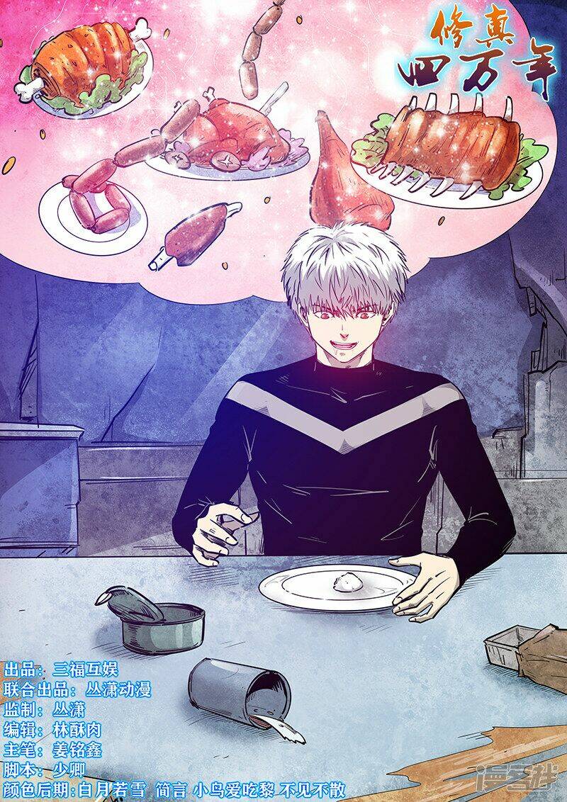 tu chân tứ vạn niên chapter 270 1