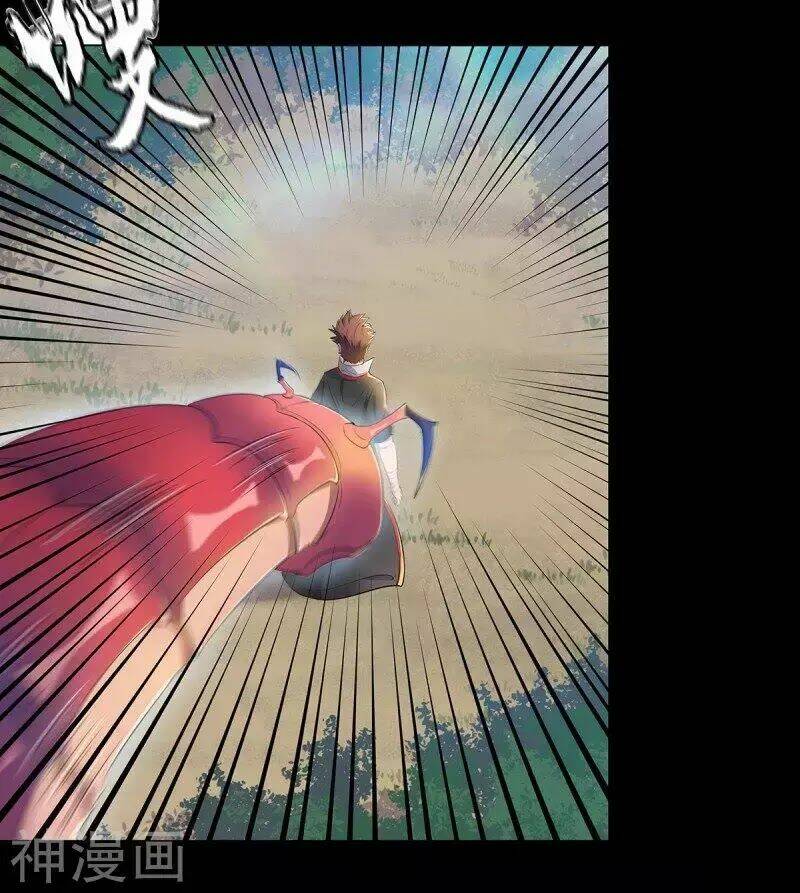 cửu tiêu chí thánh chapter 0 29