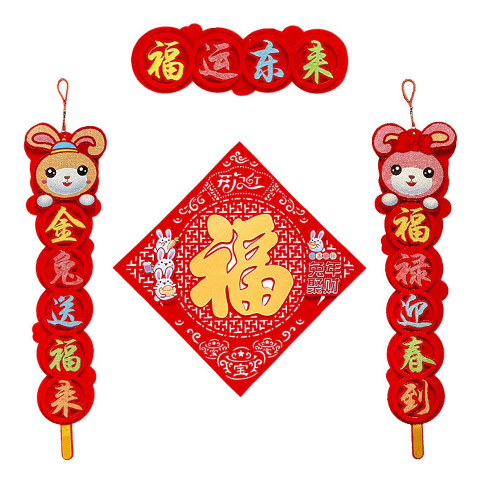 Felt Chinese Couplet Set Spring Festival Chunlian Pendant 2023 New Year