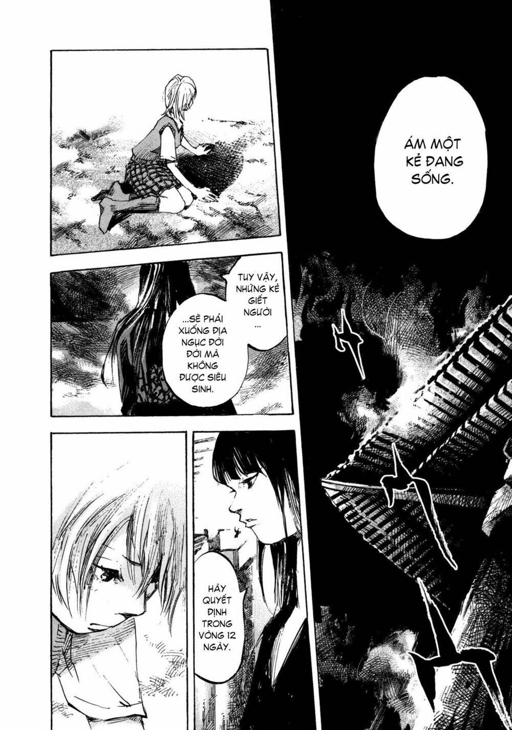 skyhigh 4 chapter 2 12