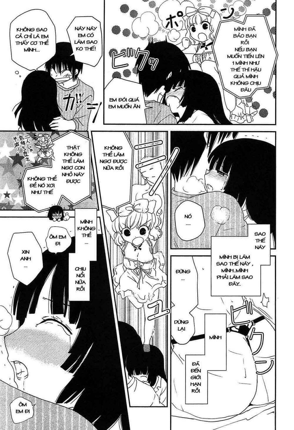 saikin, imouto no yousu ga chotto okashii n da ga chapter 2 11