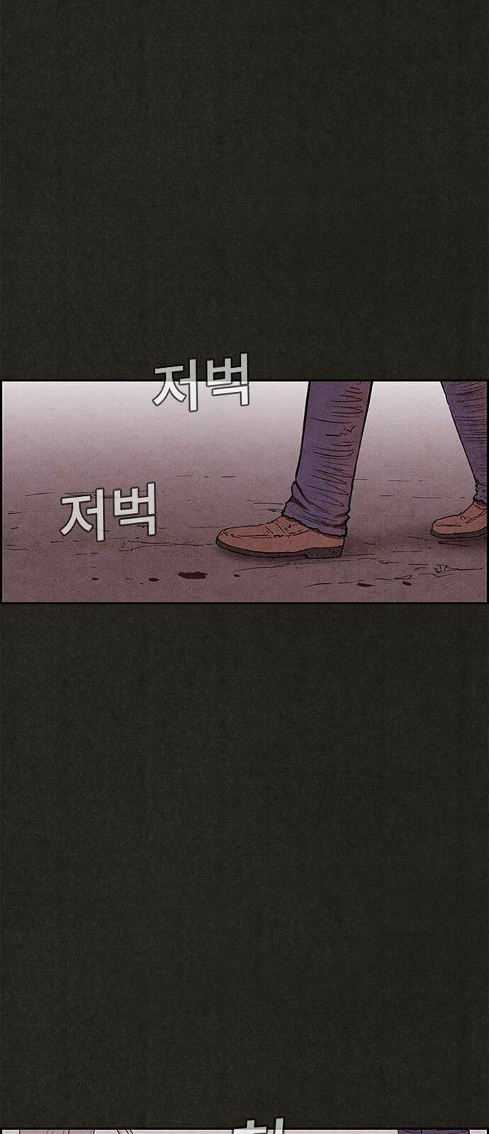 quái vật tại chung cư xanh chapter 85 42