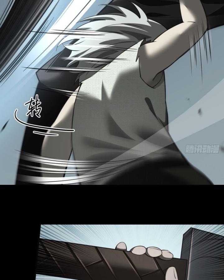 sự phản bội của cái bóng gia tộc chapter 1 122