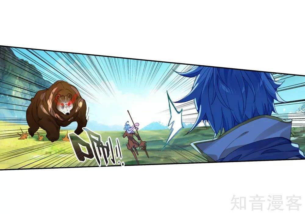 đấu la đại lục ii (tuyệt thế đường môn) chapter 223.5 10