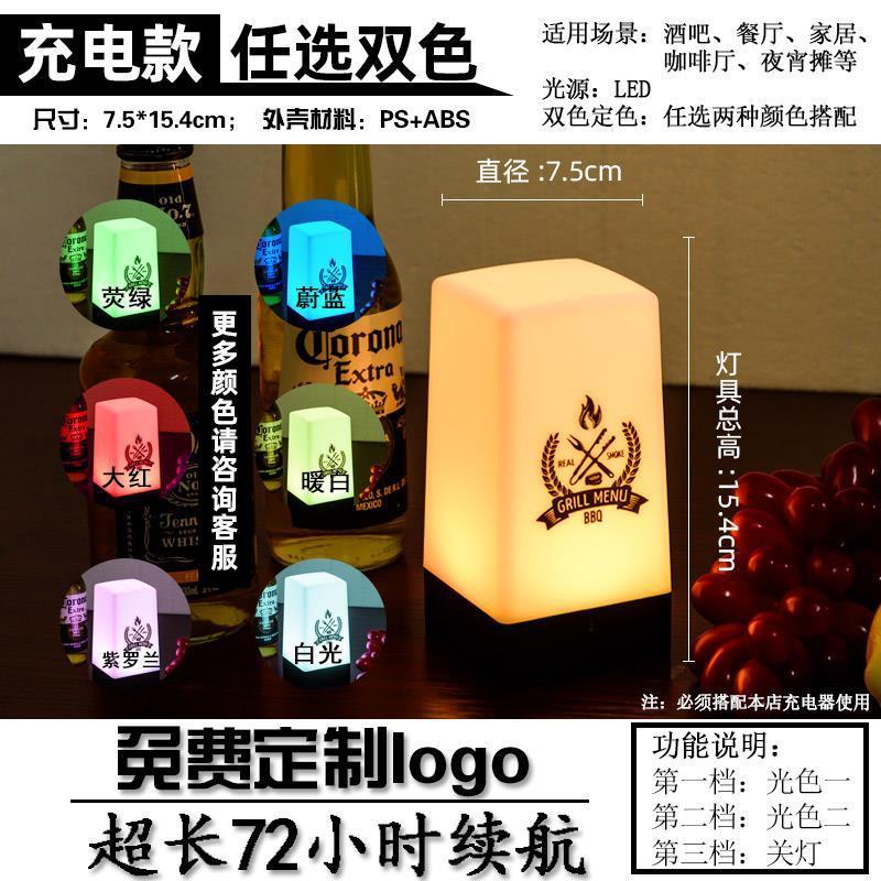 Giao hàng nhanh thanh đèn bàn bảng bầu không khí sạc led thanh rõ ràng đêm nhỏ đèn bàn số giết người đèn bàn ma sói giết người đèn mã đèn