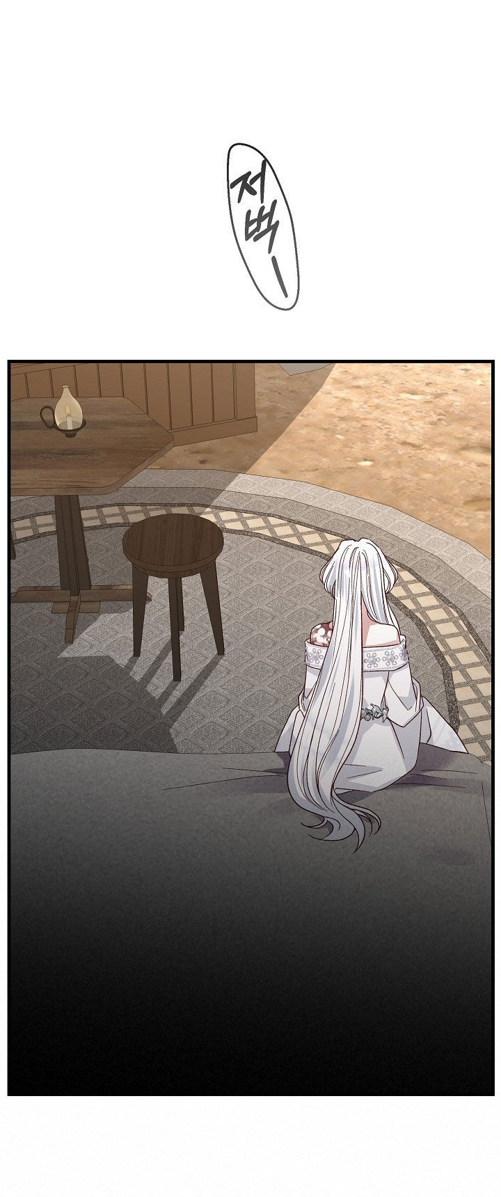 trở thành vợ thái tử quái vật chapter 73.2 35