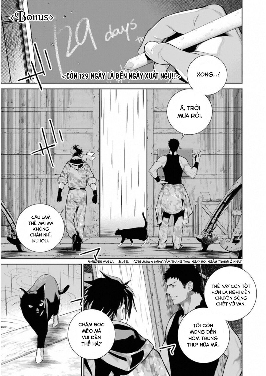 86 - eighty six chapter 2.5 1