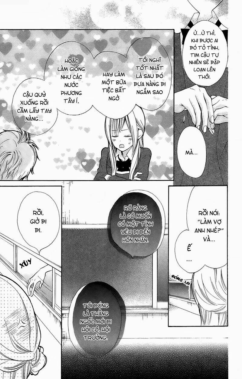 hanakun to koirusu watashi chapter 1 24