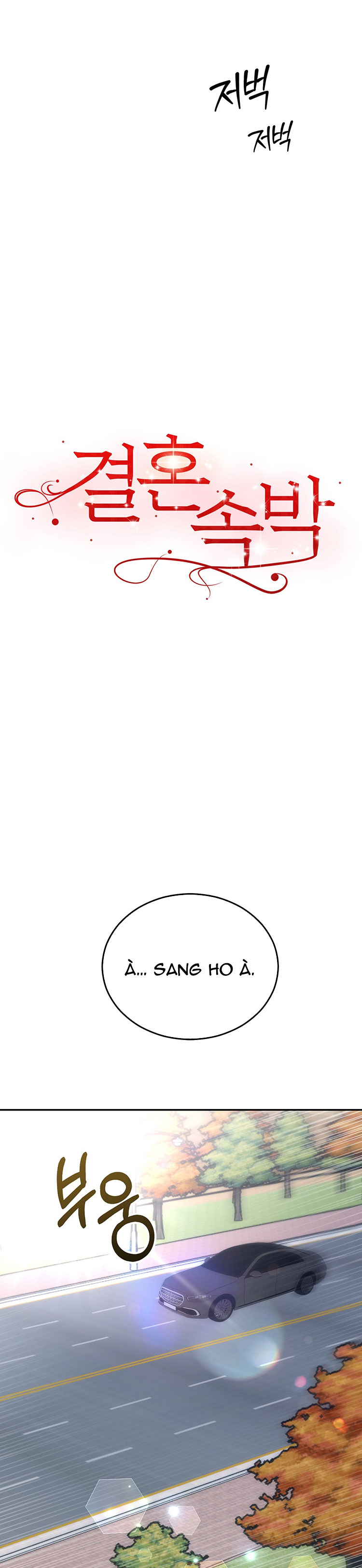 [18+] hôn nhân ràng buộc chapter 27.1 2